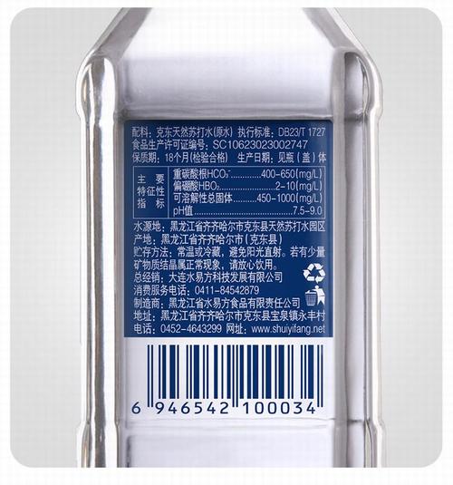 水易方天然苏打水 弱碱性健康饮水的整箱之选