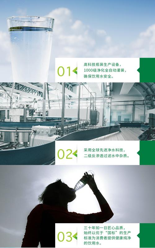 怡宝纯净水555ml*24瓶整箱装 日常饮水的安心之选
