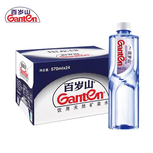百岁山天然矿泉水570ml24瓶整箱装家庭健康饮用水